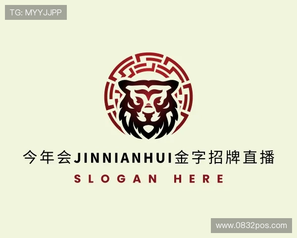 关于今年会jinnianhui金字招牌直播